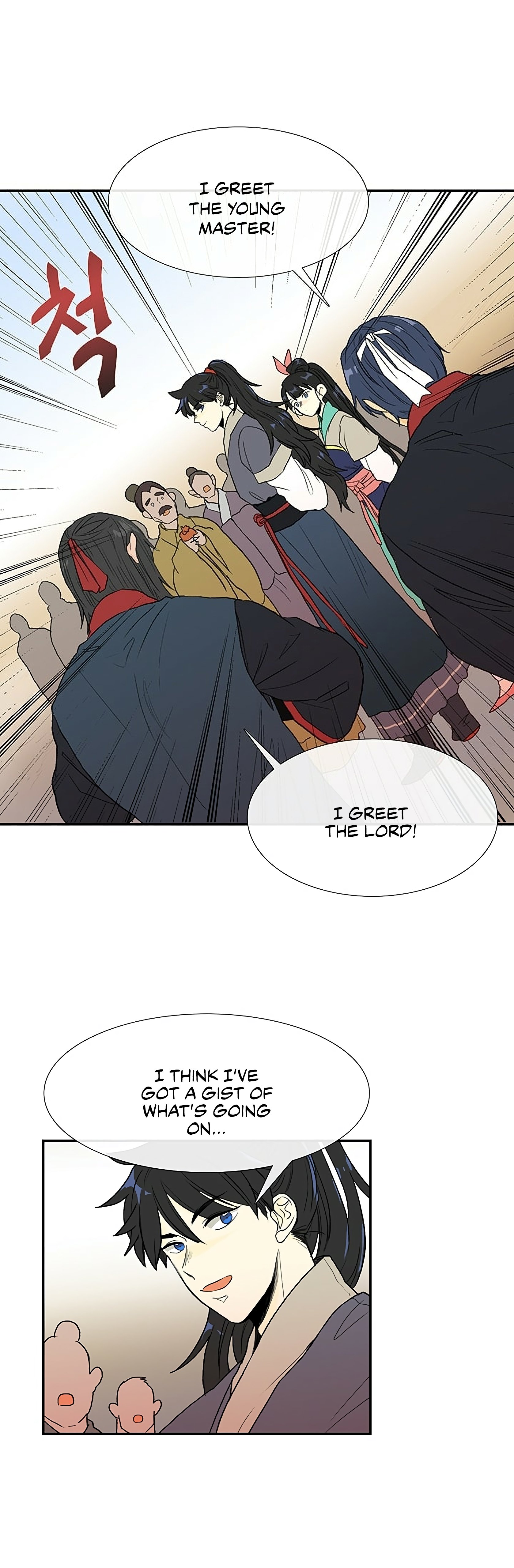 The Scholar's Reincarnation Chapter 97 2